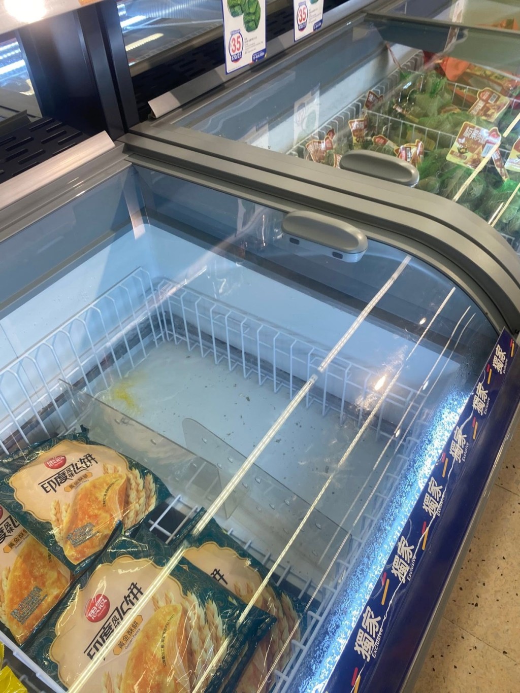 凍櫃內的食品亦已大半被清空。黃大仙區友fb 凍櫃內的食品亦已大半被清空。黃大仙區友fb