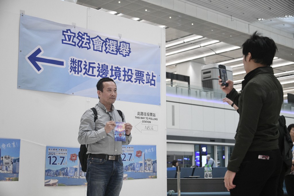 其中一個鄰近邊境投票站設於香港國際機場二號客運大樓(旅遊車候車大堂)。 其中一個鄰近邊境投票站設於香港國際機場二號客運大樓(旅遊車候車大堂)。