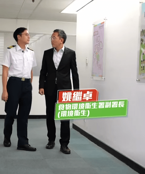 食環署副署長（環境衛生）姚繼卓。食環署FB影片