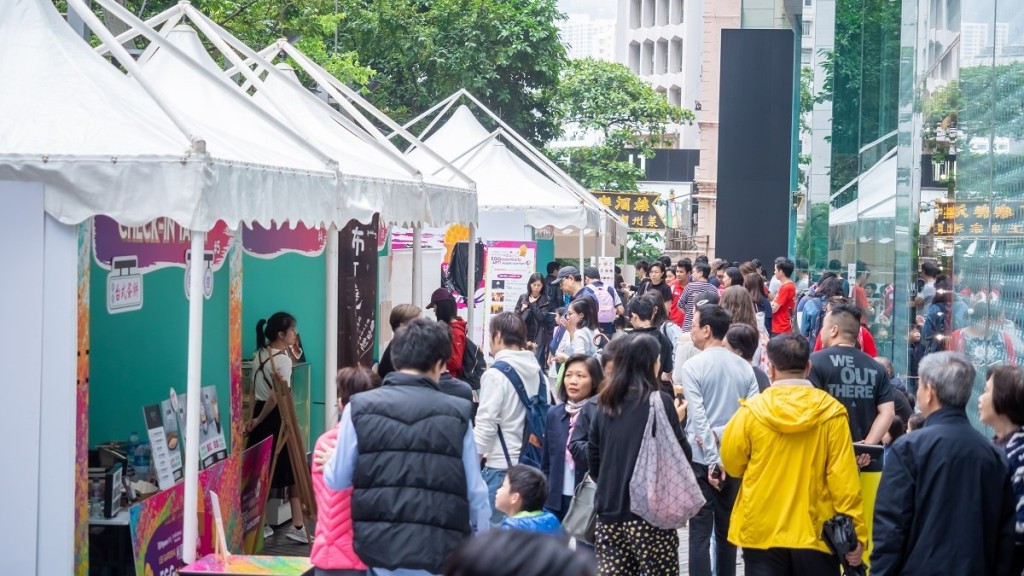 食環署表示,署方與本地團體合辦的周末市集,將在本周四起陸續舉行,歡迎市民踴躍參與。資料圖片