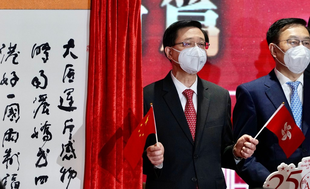 行政长官李家超今日出席一个庆祝香港回归25周年的活动。