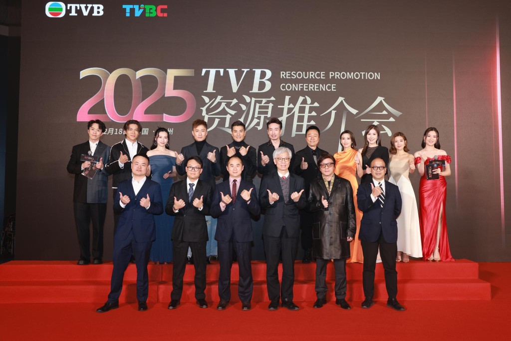 TVB總經理（商務營運）蕭世和上星期帶同一眾藝員，出席在廣州舉行2025資源推介會。