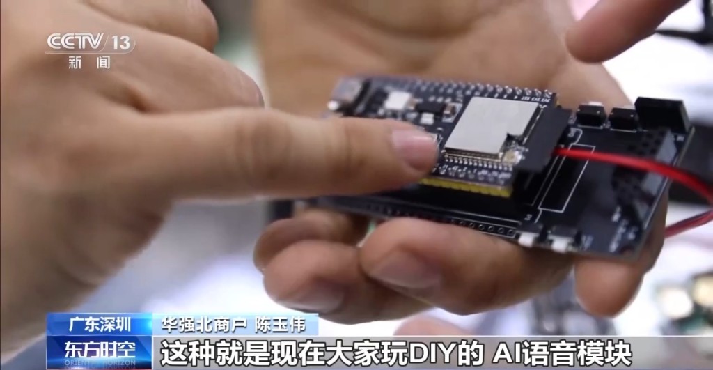 華強北提供各種改造玩具的AI零件。央視