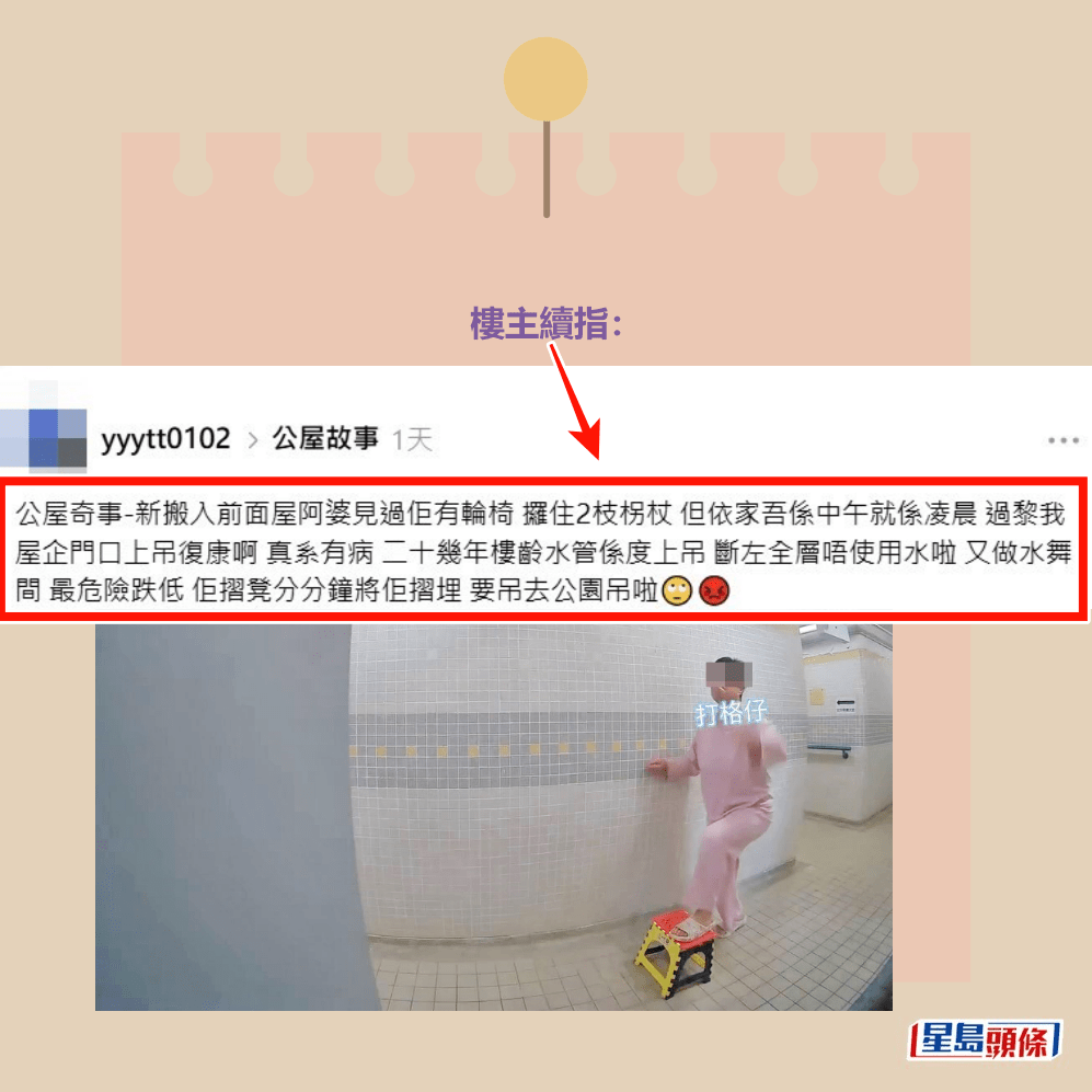 Threads截圖(資料來源:yyytt0102@Threads) Threads截圖(資料來源:yyytt0102@Threads)