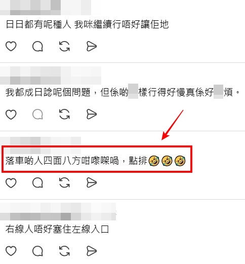 Threads截圖（資料來源：hckittt＠Threads）