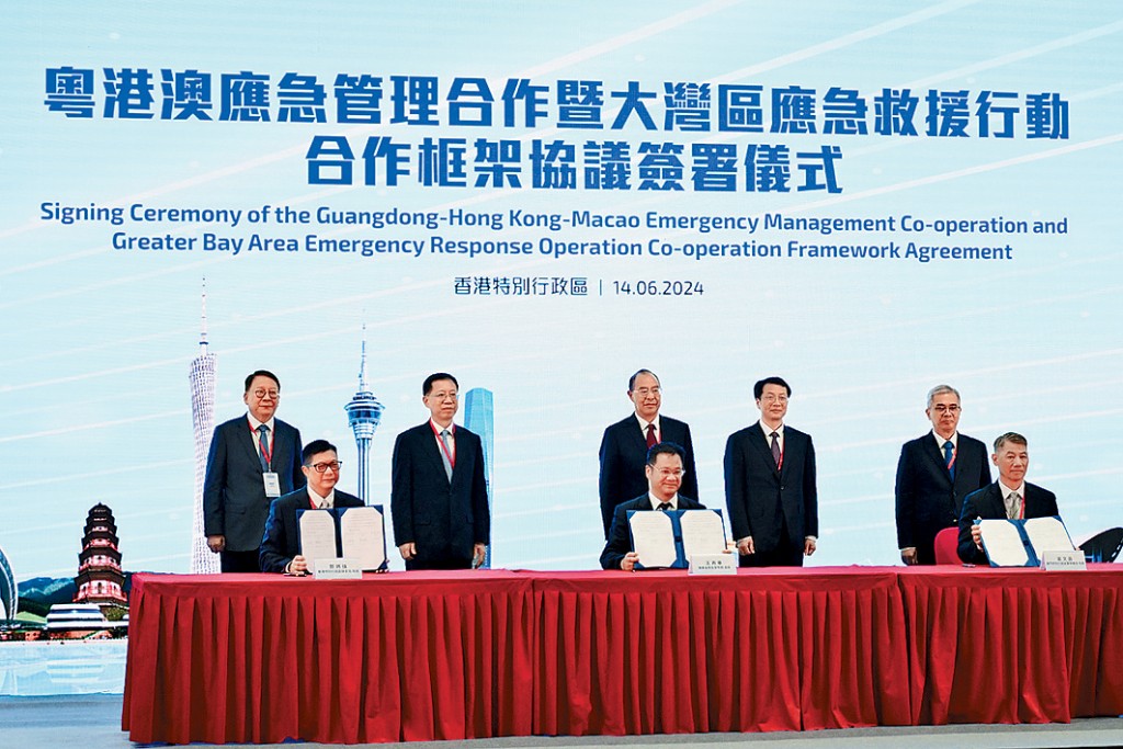 《粤港澳应急管理合作暨大湾区应急救援行动合作框架协议》昨日举行签署仪式。