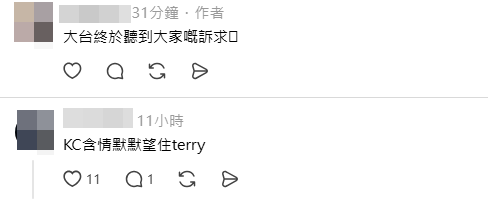 網民指TVB終於聽到觀眾訴求。