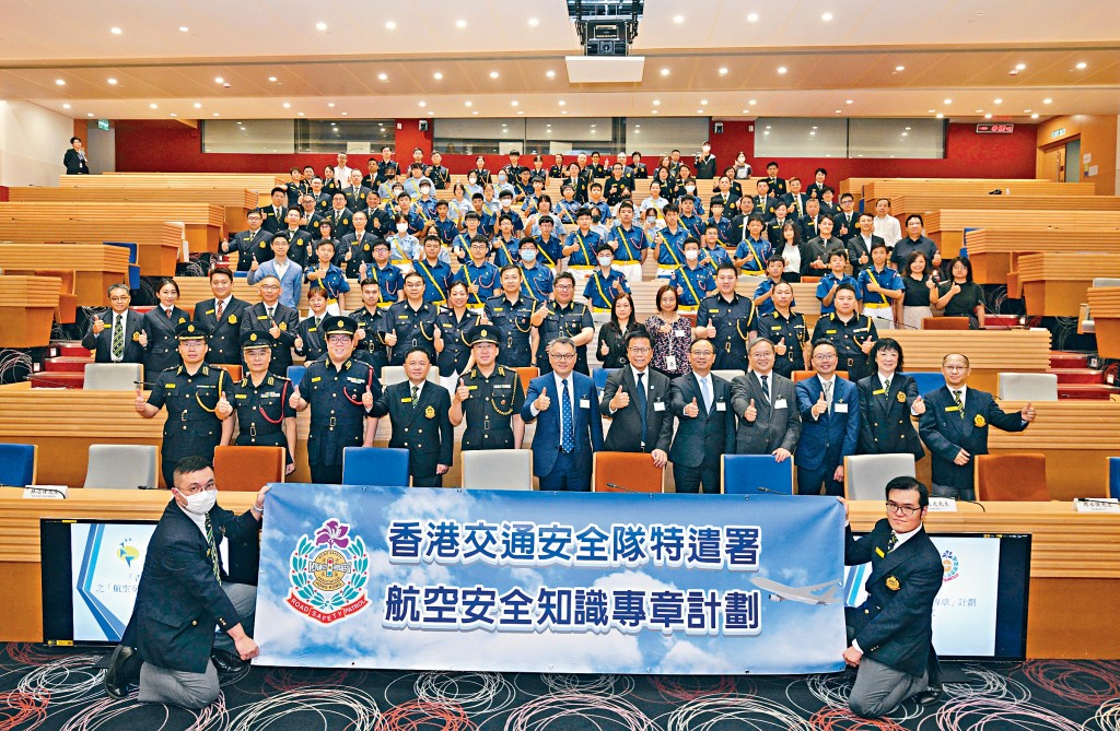 民航處處長廖志勇(左六)及香港交通安全隊總監張家豪(左五)主禮啟動儀式。