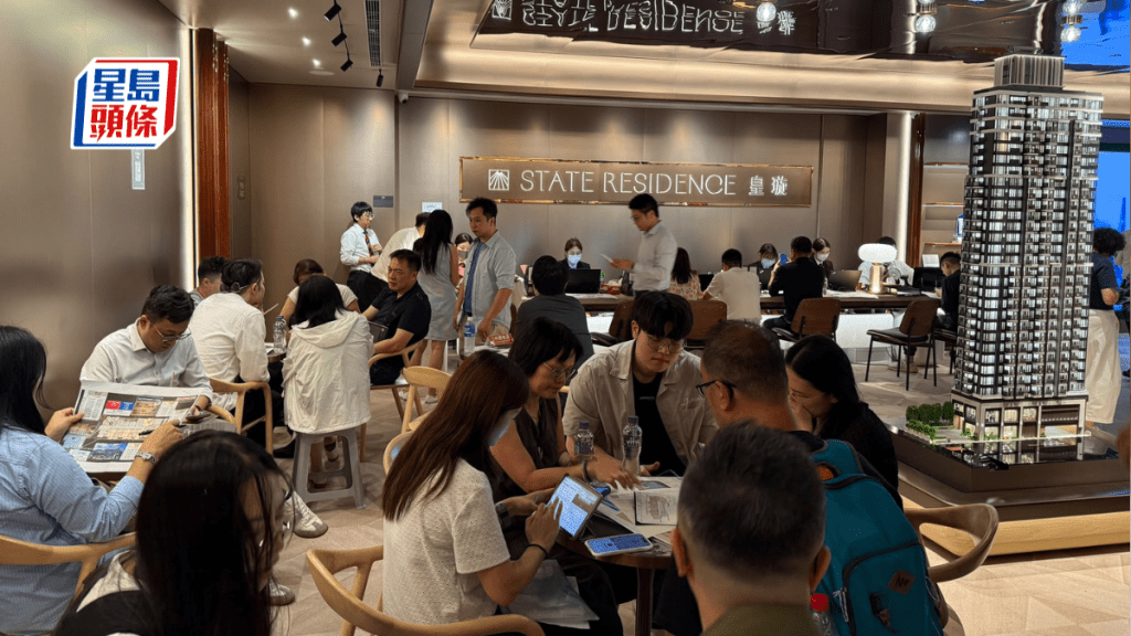 北角皇璇「雙線銷售」 明招標發售20伙 短期內加推新價單