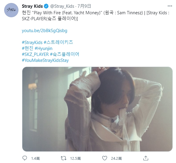 鉉辰已經光明正大咁重新出現喺Stray Kids社交網。