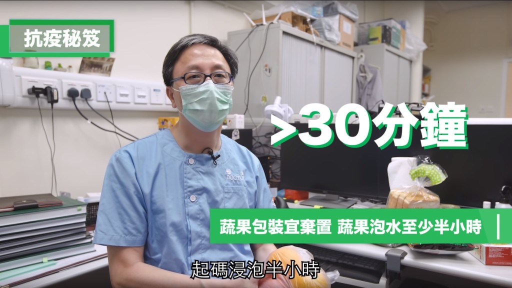 何醫生提醒做好食物衛生。影片截圖