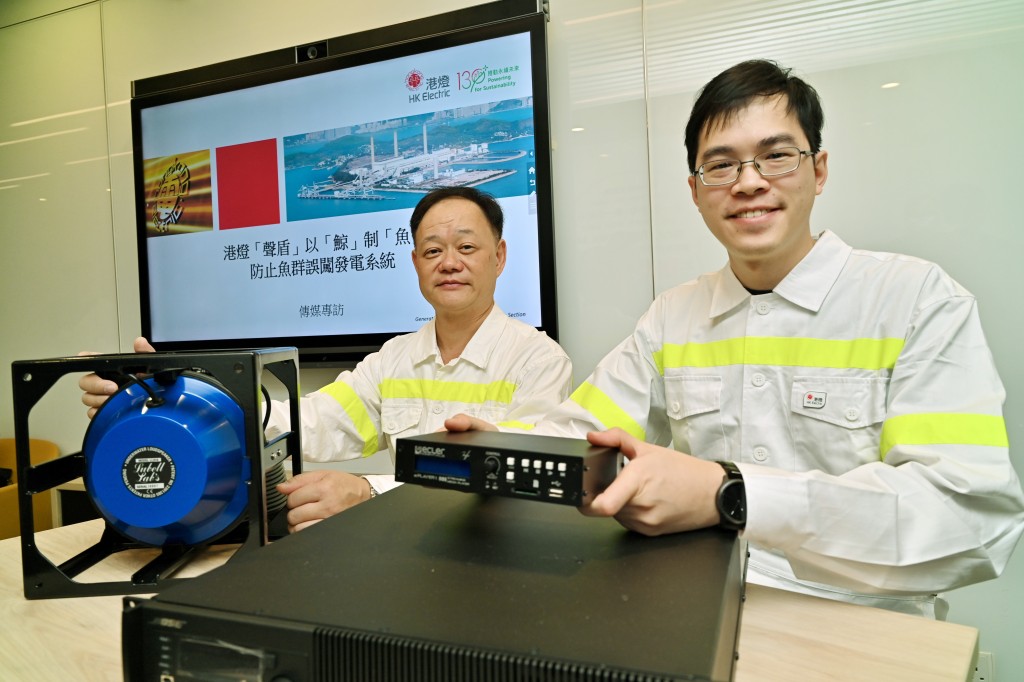 港灯发电科技术服务工程师何頴麒 (右) 指「声盾」系统成效显著，误闯小鱼的数量大减。 锺健华摄