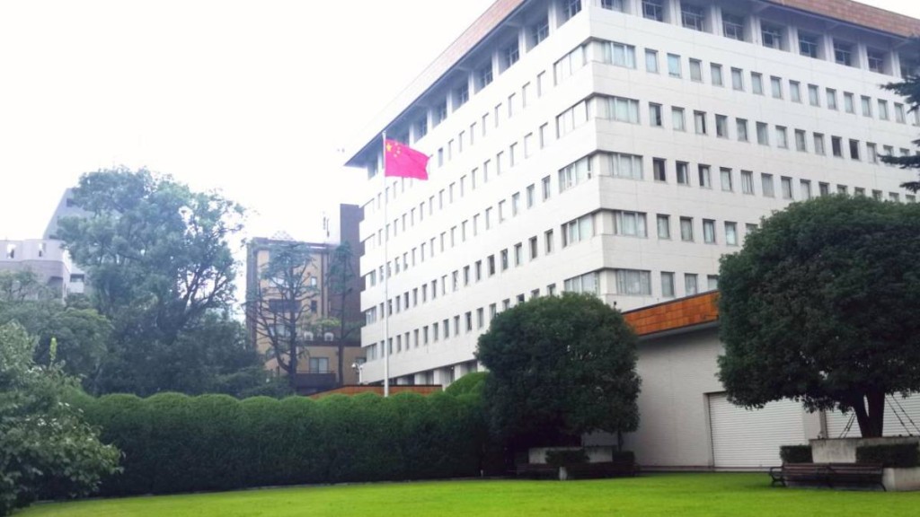 中国驻日本大使馆。