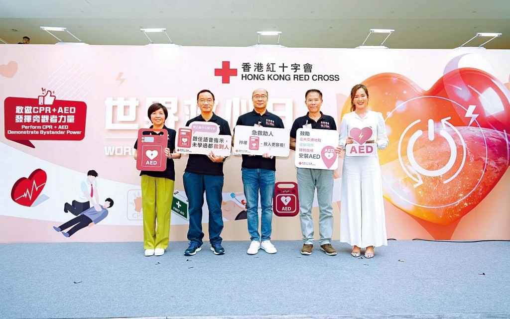 世界救心日目的是通過推廣活動來提升大眾對學習CPR及使用AED的意識，當日大家合照留念。
