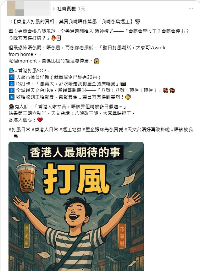 樓主帖文。Threads截圖 樓主帖文。Threads截圖