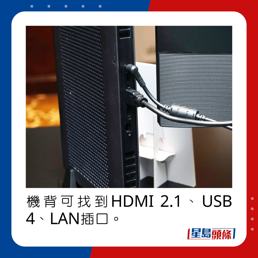 机背可找到HDMI 2.1、USB 4、LAN插口。