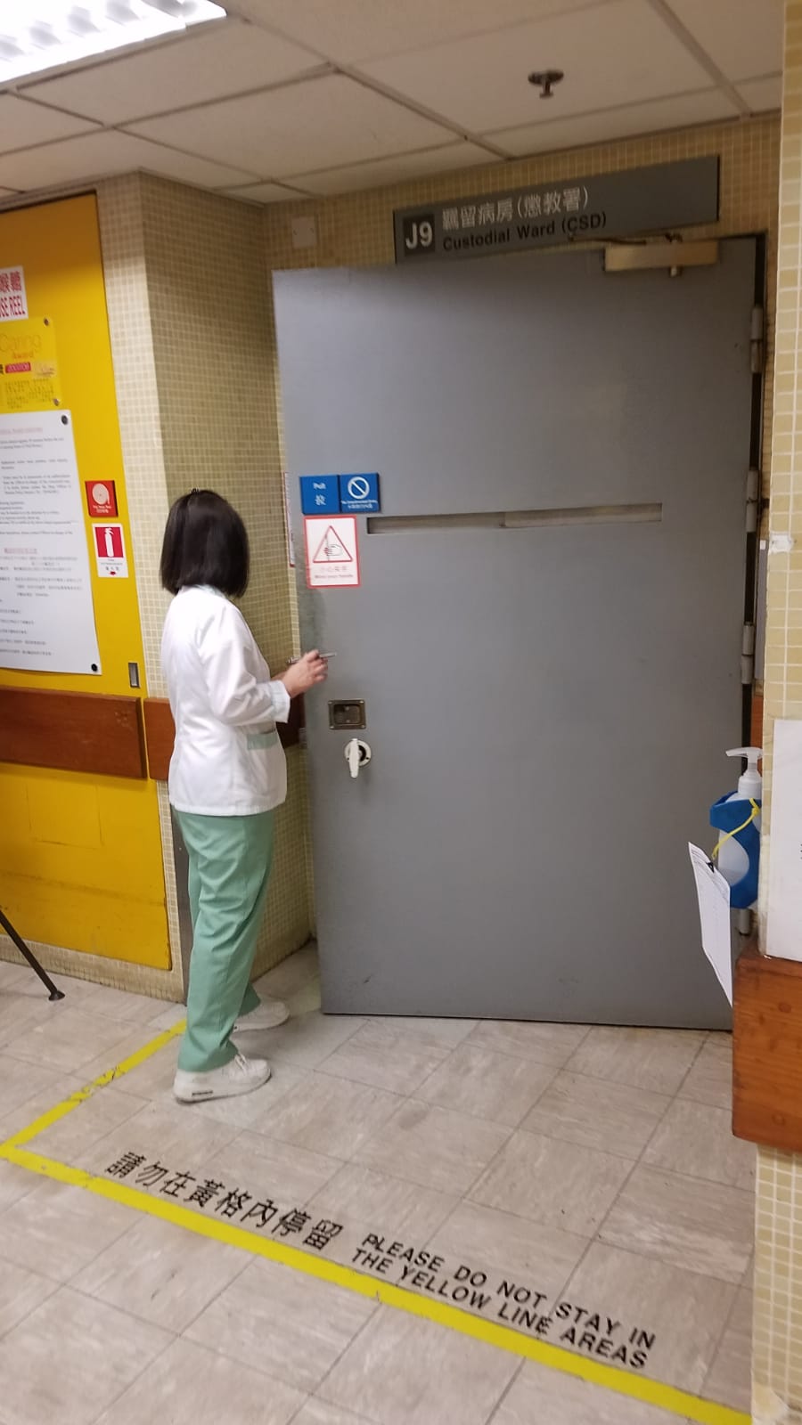 曾蔭權報稱身體不適,被送往瑪麗醫院J9羈留病房接受治療。