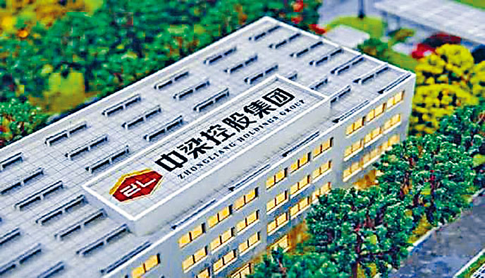 ■中梁控股同系物管公司中梁百悅智佳服務，在港交所上載初步招股文件。