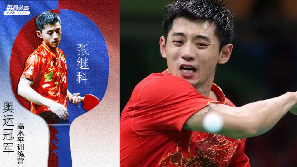 張繼科出任俱樂部技術顧問，備受爭議。 