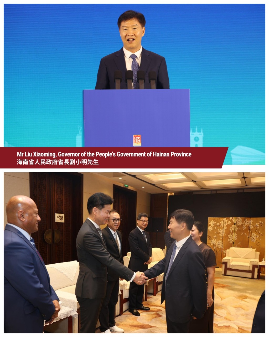 劉小明(上圖)在2025海南自由貿易港法律周上致辭。香港律師會圖片 劉小明(上圖)在2025海南自由貿易港法律周上致辭。香港律師會圖片