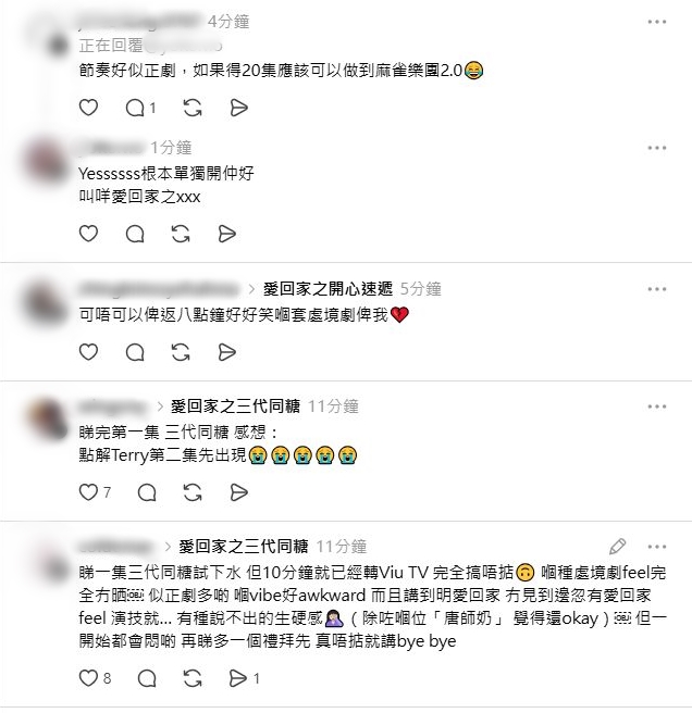 https://image.hkhl.hk/f/1024p0/0x0/100/none/f50077c18040500e5502a58a0d403467/2026-08/CAP2_3.jpg