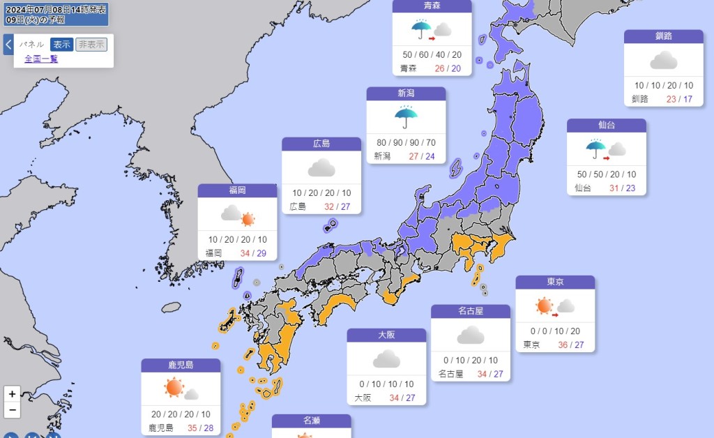 预测日本明日（9日）各都县天气。（图片来源：日本气象厅）