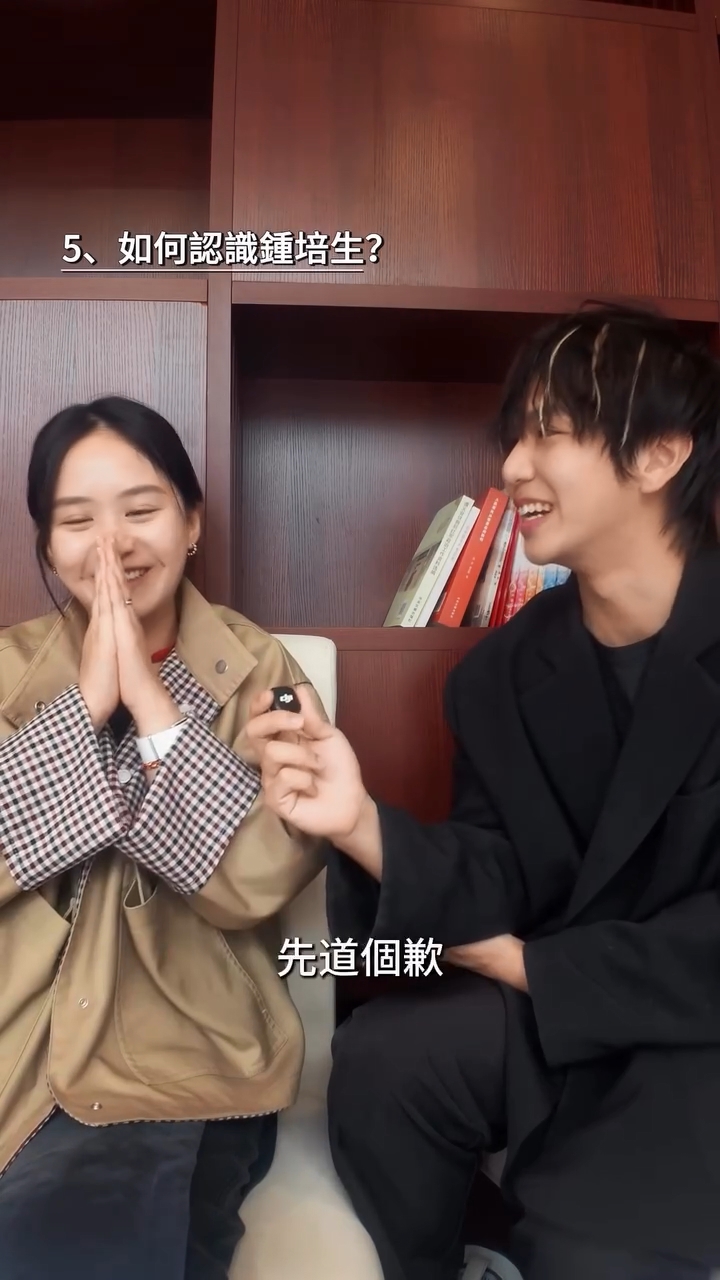 莊雅婷接受好友江陽的《江陽大道》訪問，罕有談與鍾培生閃婚經過。