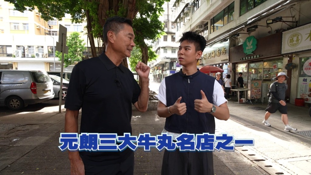 鄧達智歎騸牯牛邊腩。 鄧達智歎騸牯牛邊腩。
