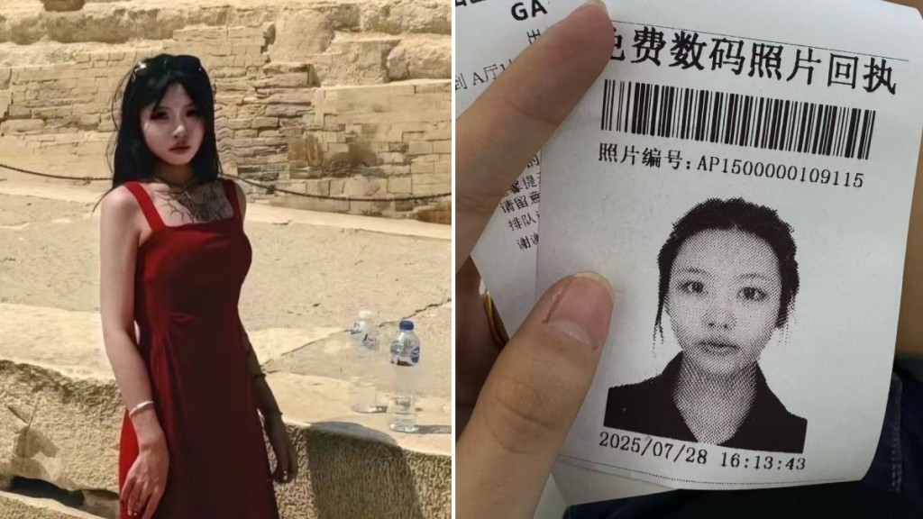 21歲中國女孩池廣瀅早前獨自赴埃及旅行，家人一度無法聯絡對方。紅星新聞