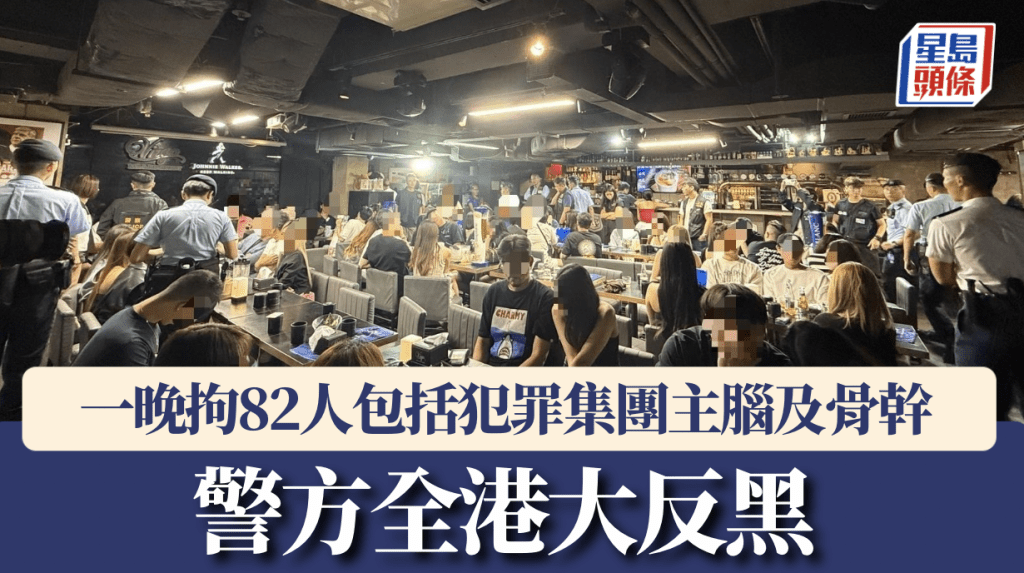 警方圖片