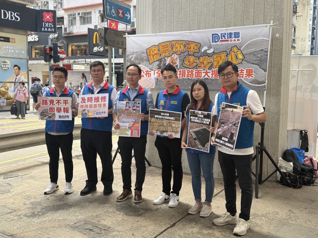 中西區區議員施永泰（右三）表示，過往曾收到居民反映，在過馬路時因路面損壞而被絆倒。