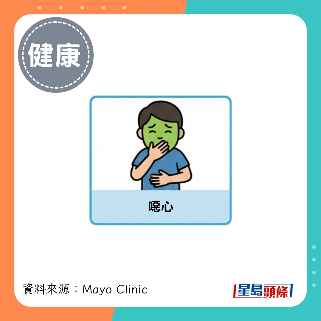 恶心 恶心