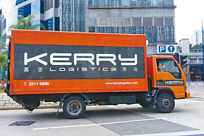 嘉里物流發公告，將收購主要從事國際貨運代理及物流服務的Topocean Consolidation Service全部權益。