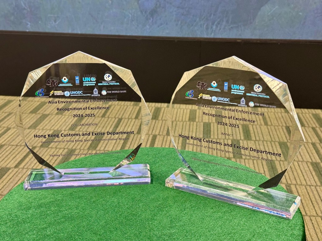 香港海關在聯合國環境規劃署主辦的2024至2025年度「亞洲環境執法卓越獎」榮獲「影響力獎」,並與上海海關緝私局共同獲得「協作獎」。 麥鍵瀧攝 香港海關在聯合國環境規劃署主辦的2024至2025年度「亞洲環境執法卓越獎」榮獲「影響力獎」,並與上海海關緝私局共同獲得「協作獎」。 麥鍵瀧攝
