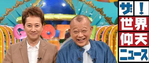中居、笑福亭鹤瓶主持的《世界上让人吃惊的新闻4小时特别节目》昨晚如常播出，不过中居的画面全被删走。