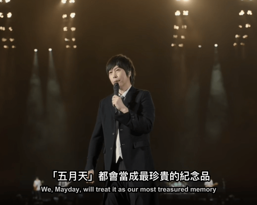 五月天表示，會將可以容納5萬人的啟德主場館，視為最珍貴的紀念品。