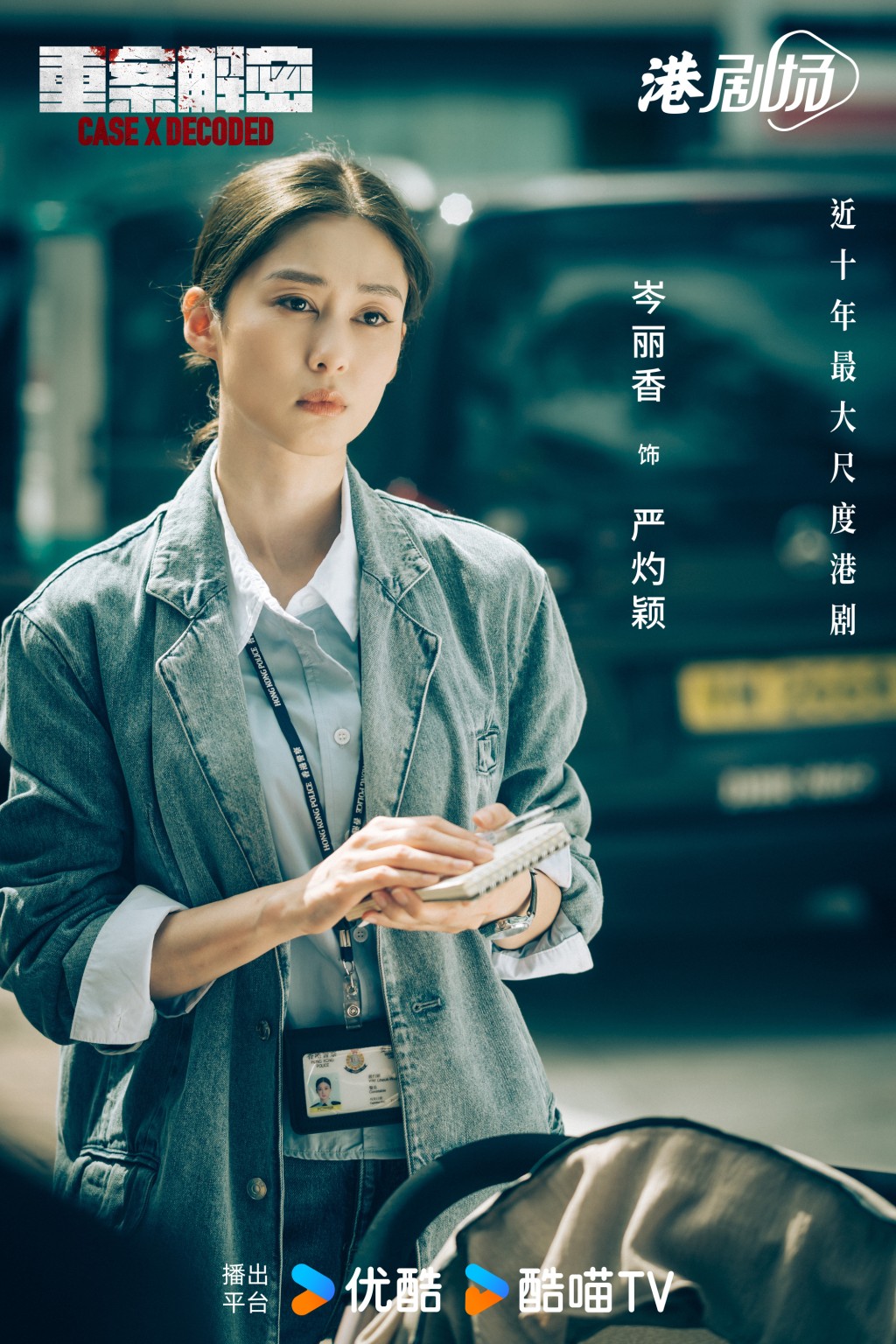 有人擔心岑麗香是否因過度減肥而導致容貌變化。 有人擔心岑麗香是否因過度減肥而導致容貌變化。