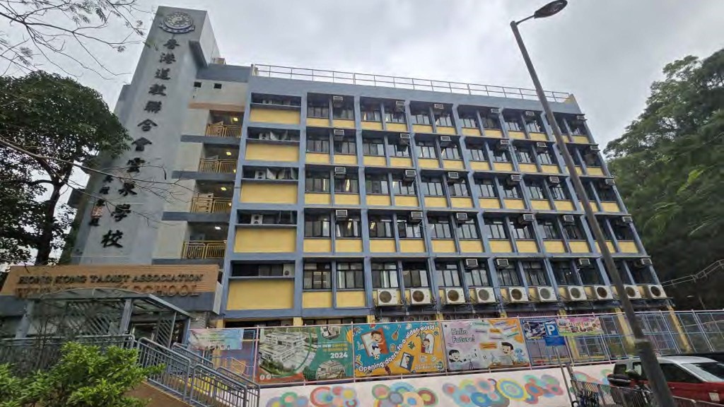 房屋局現正邀請有興趣的非政府機構 (NGO)，就「前香港道教聯合會雲泉學校」空置校舍改建項目遞交建議書。何永賢fb