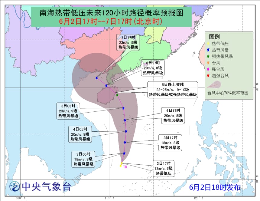 內地中央氣象台就預料,熱帶低壓將向海南島東部一帶沿海靠近,距離香港西南約500至600公里掠過。