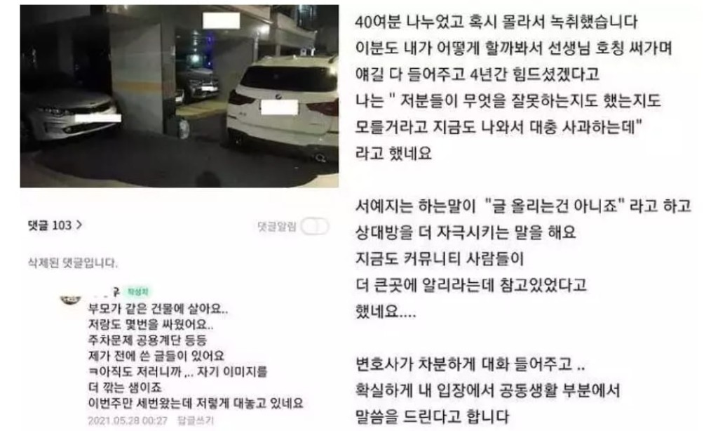 咁樣泊車方便自己但係擋住人出車,車主又真係好難唔嬲。