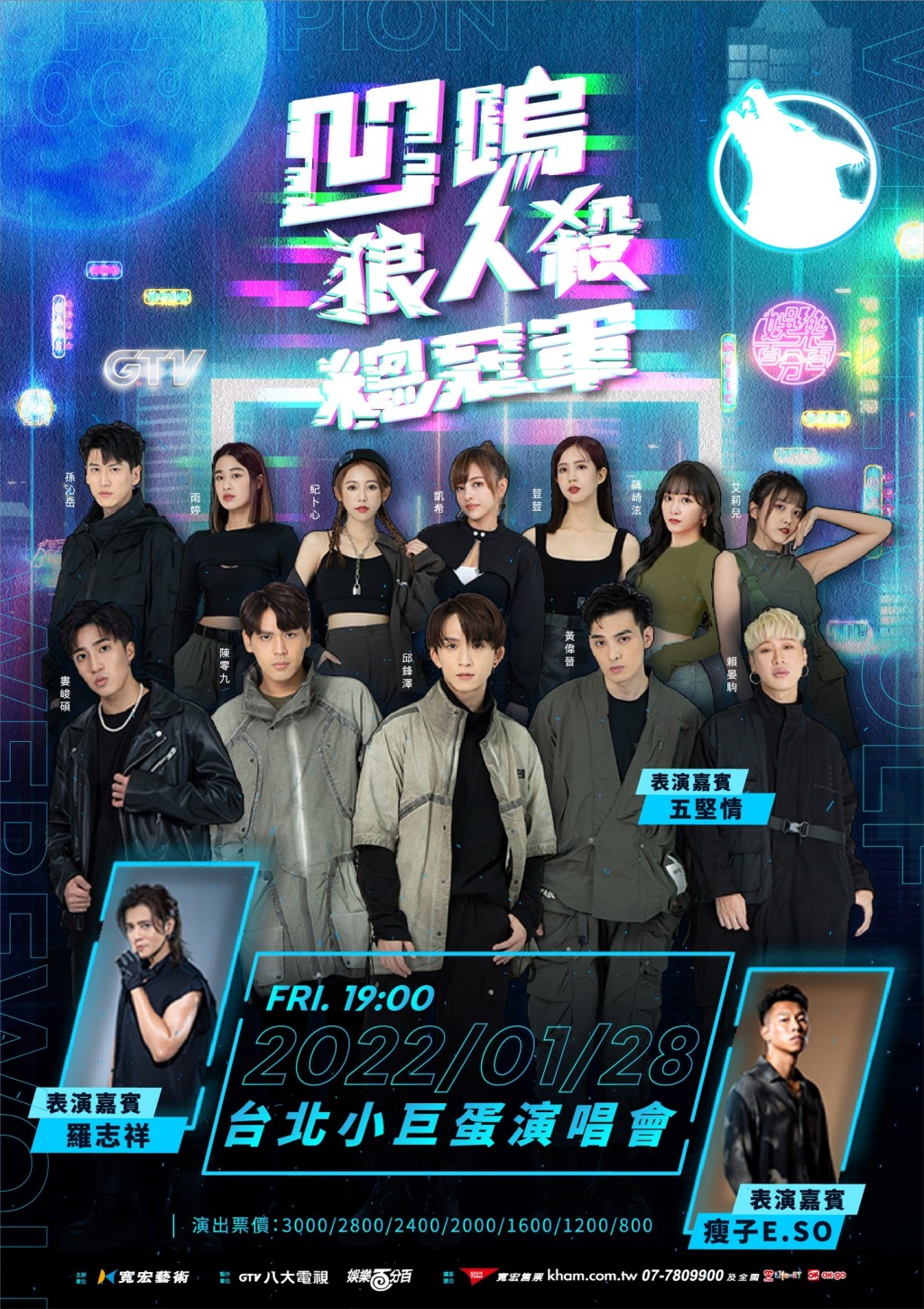 演唱会的海报印埋小猪个样。