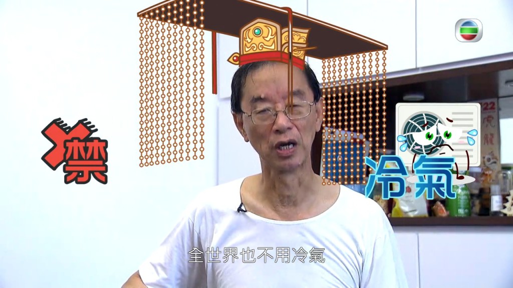 伍楚瑩是前天文台台林超英新抱。