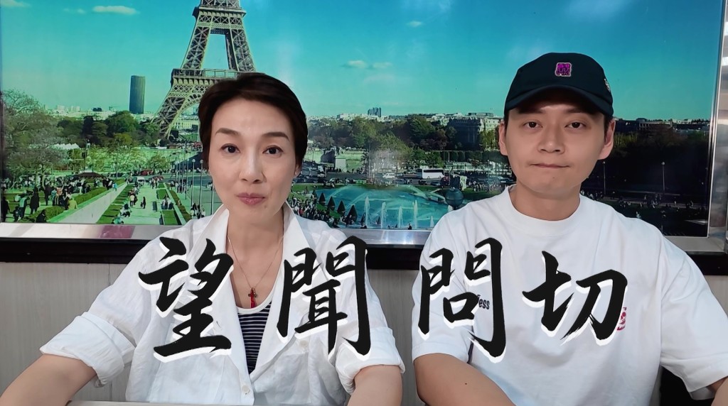 主持江美儀及張振朗以「望聞問切」來形容是次調查,誓要查出真相。 主持江美儀及張振朗以「望聞問切」來形容是次調查,誓要查出真相。