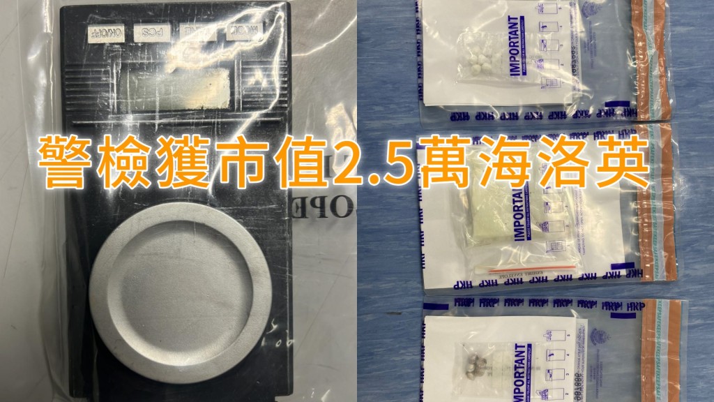 行動中檢獲的證物。圖:警方提供