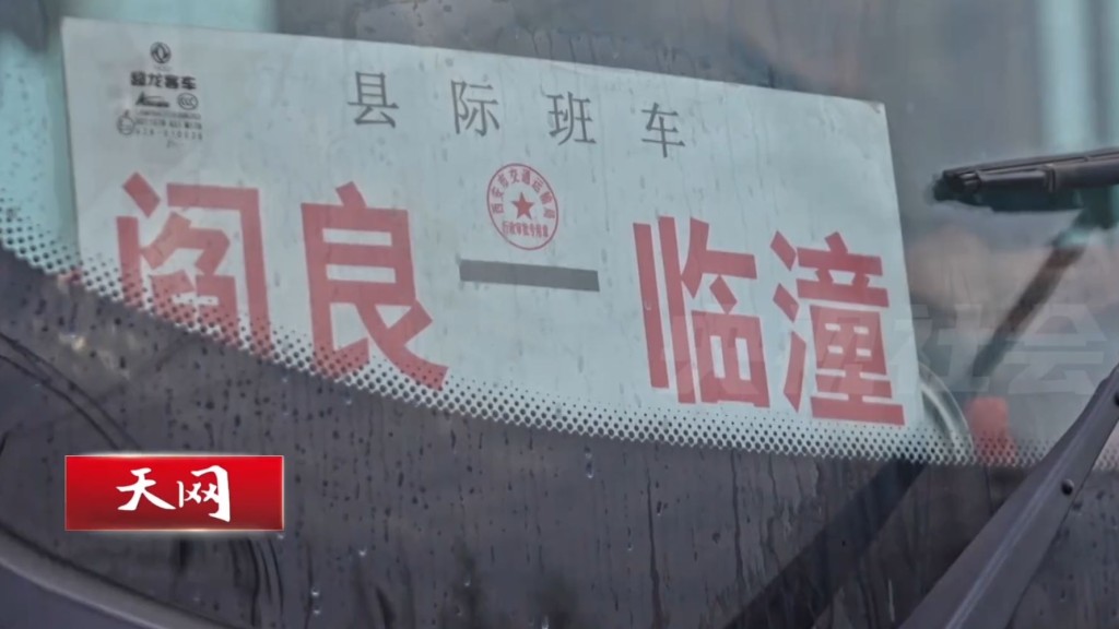 周某與妻子馬某英殺人分屍後輾轉多地找棄屍地點。央視社會與法