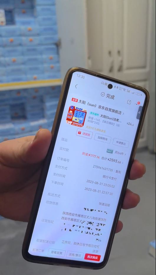 西安有妇人失控买卫生纸，被丈夫抱怨。抖音＠一本逗