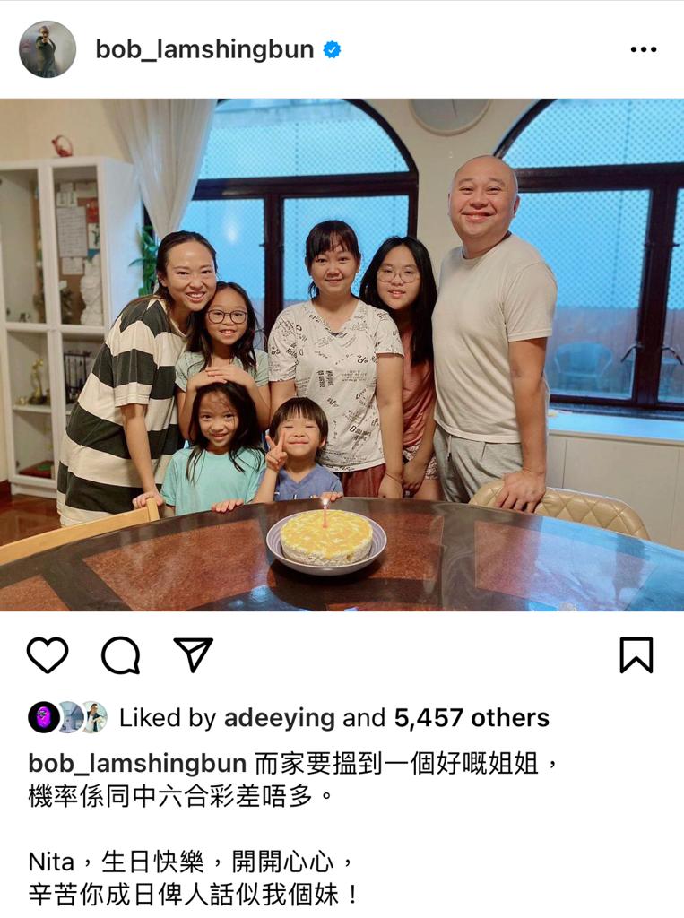 Bob自言要請一個好姐姐的機率，與中六合彩差不多。