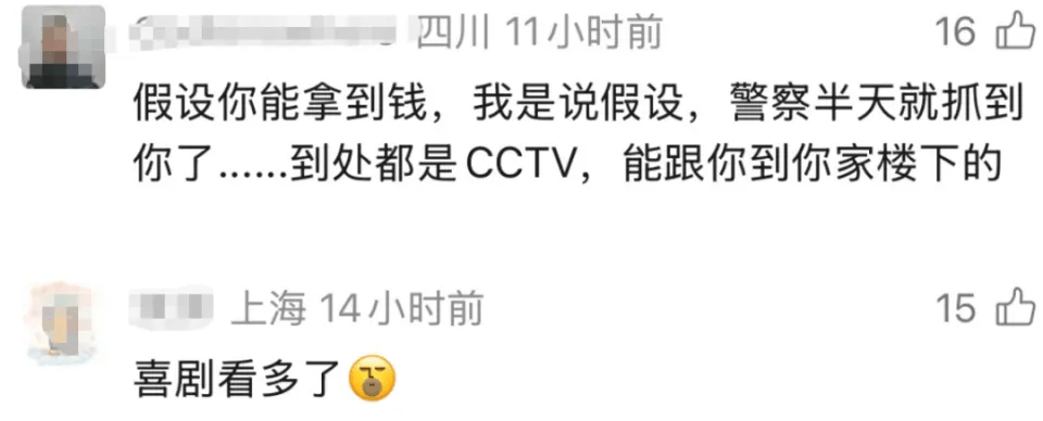 網民留言。 網民留言。
