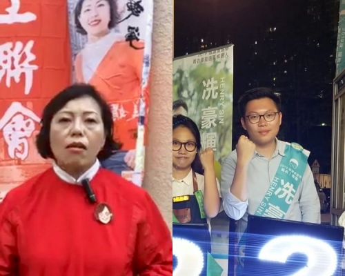 麥美娟(左)及冼豪輝(右)