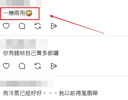 Threads截图（资料来源：kylelau340＠Threads）